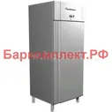 Шкафы низкотемпературные ПОЛЮС Carboma F700