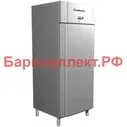 Шкафы комбинированные ПОЛЮС Carboma RF700